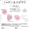 ニュース・記事画像