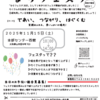 ニュース・記事画像